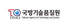 국방기술품질원_DTAQ