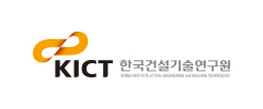 한국건설기술연구원_KICT