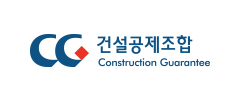 건설공제조합_CGBEST