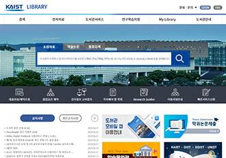 IBS 과학문화센터