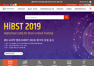 KAIST 기록관리시스템