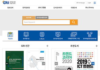 GKED 전자도서관