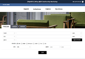 GRI 전자도서관