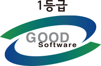 1등급 good software 인증마크